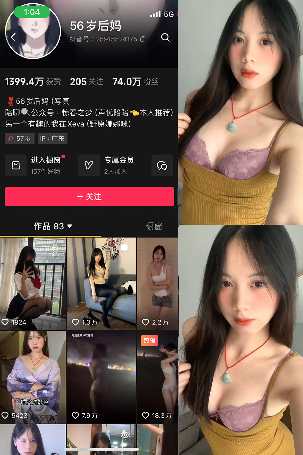 56岁气质后妈微密圈写真集NO.011期 13张高清美图+6段视频更新至2025年3月